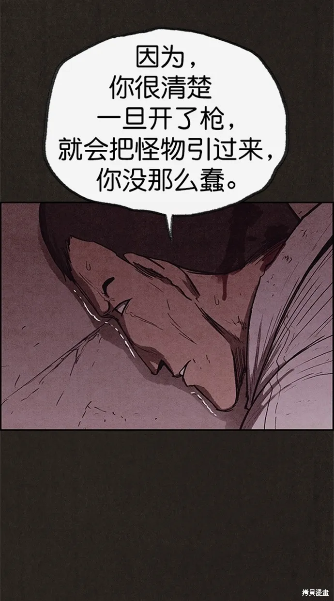 第111话 第32页