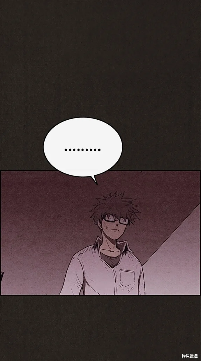 第111话 第33页