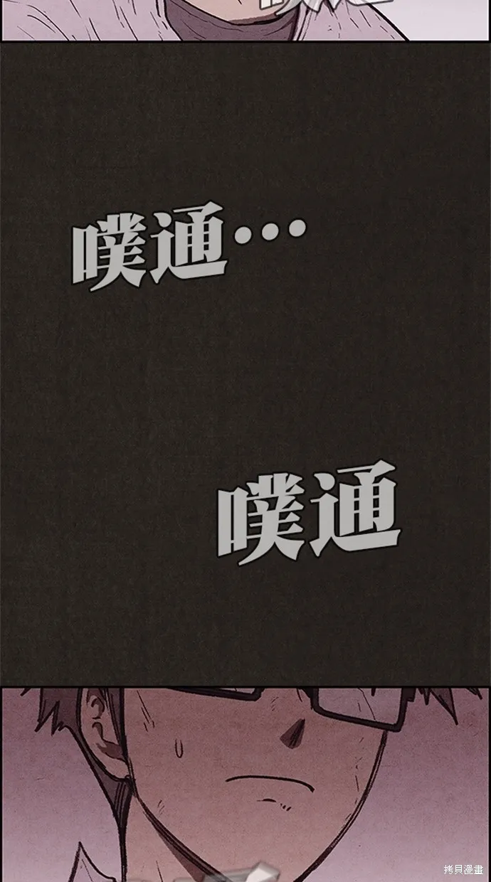 第111话 第35页