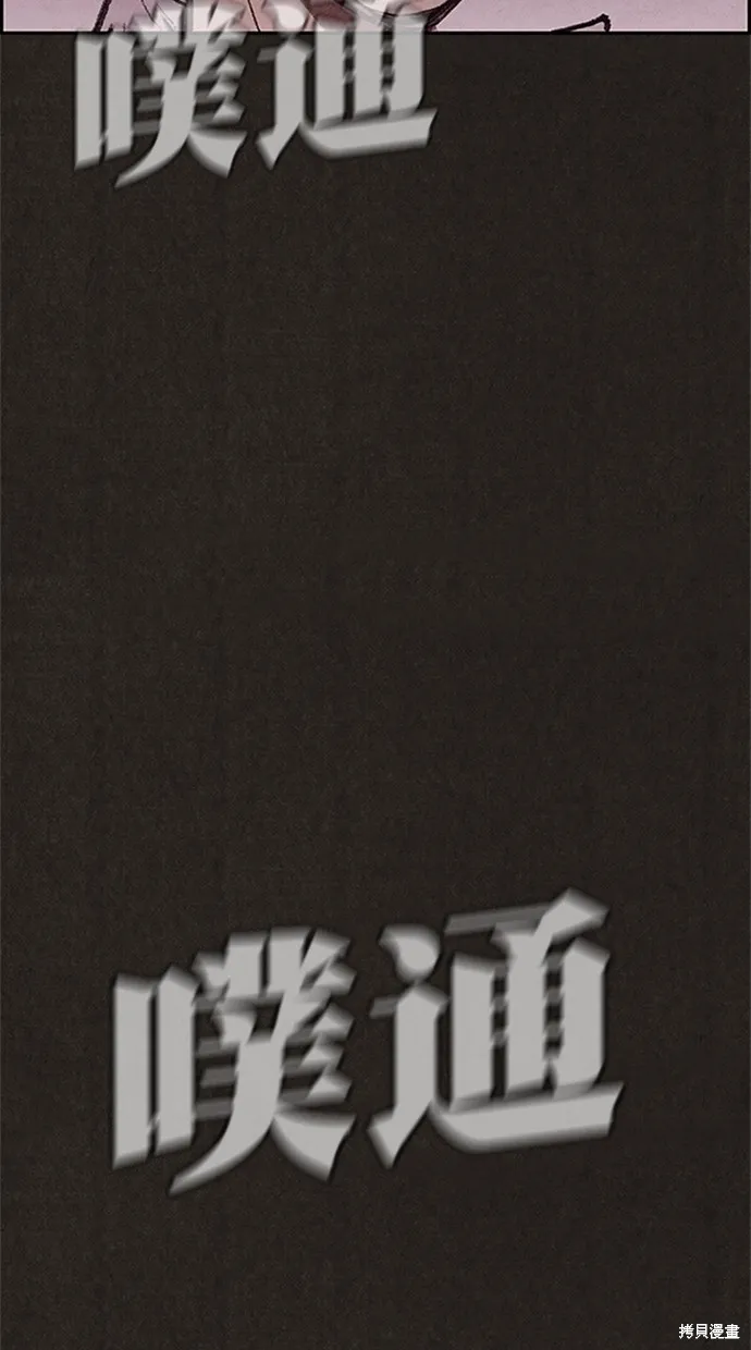 第111话 第36页
