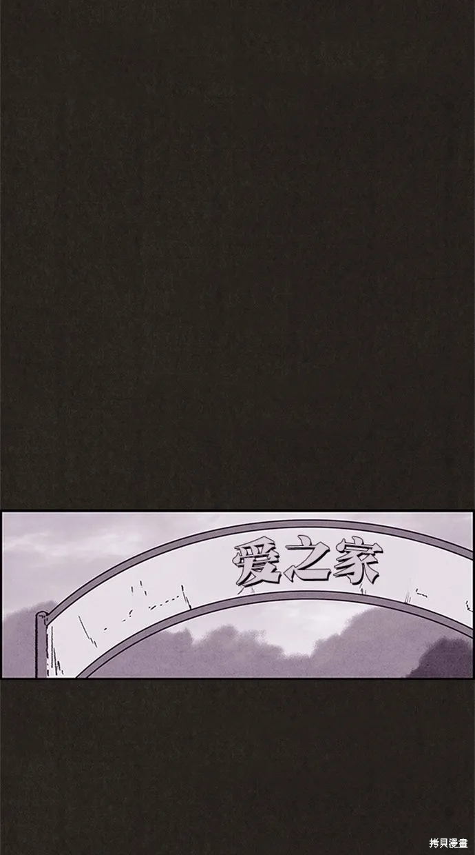 第111话 第38页