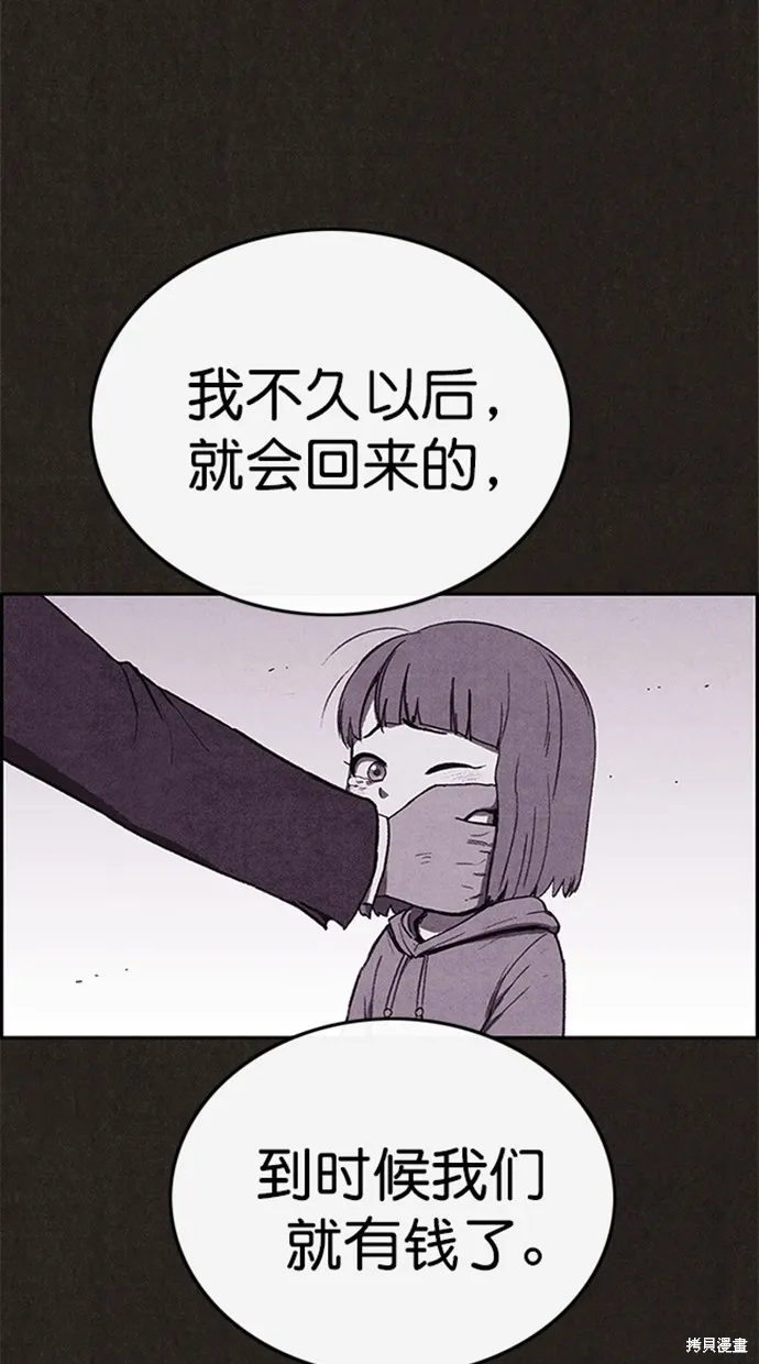 第111话 第39页