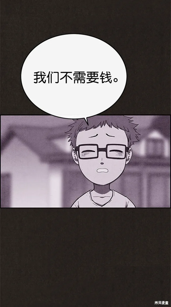 第111话 第41页