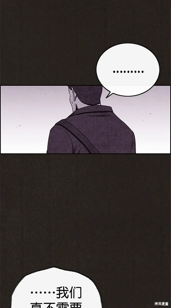第111话 第42页