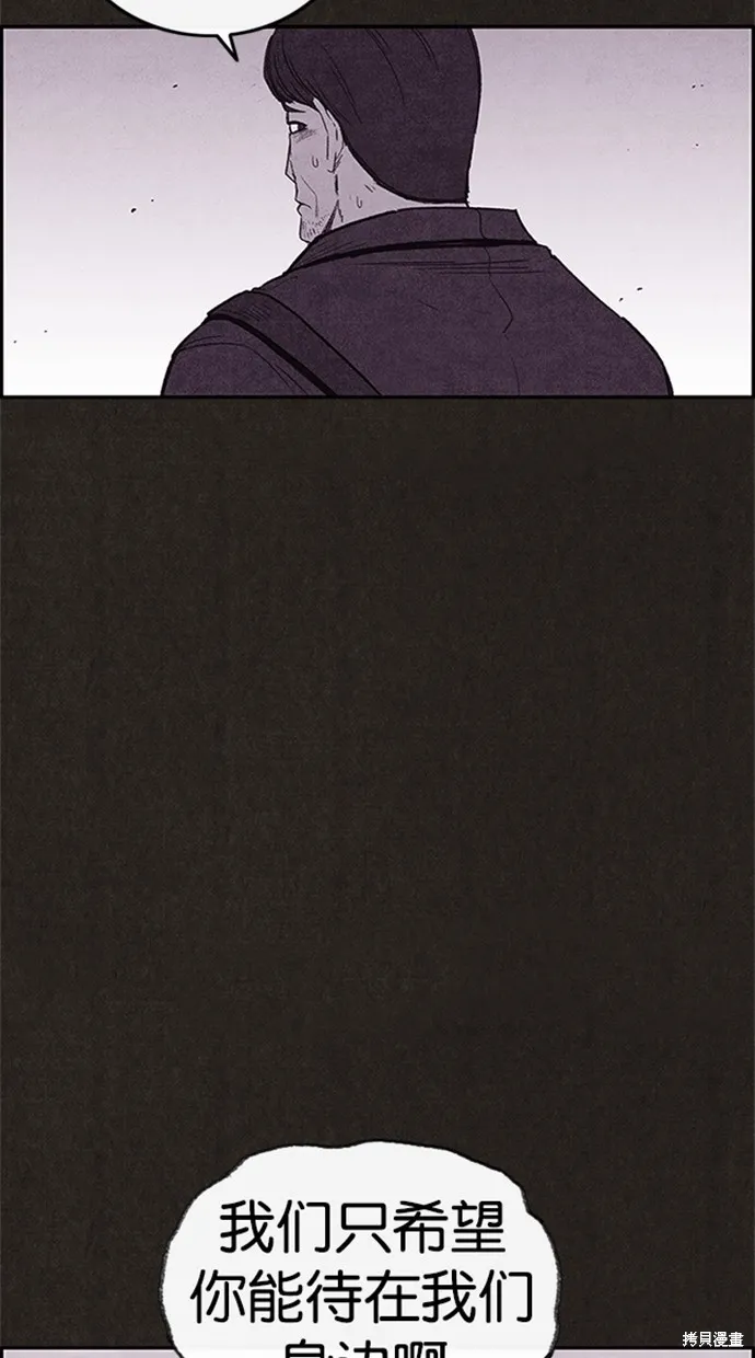 第111话 第44页