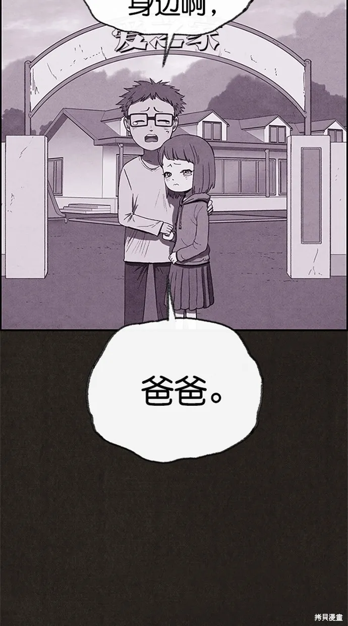 第111话 第45页