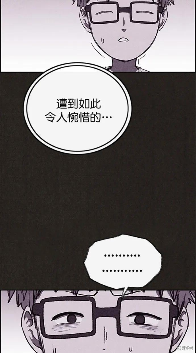 第111话 第53页