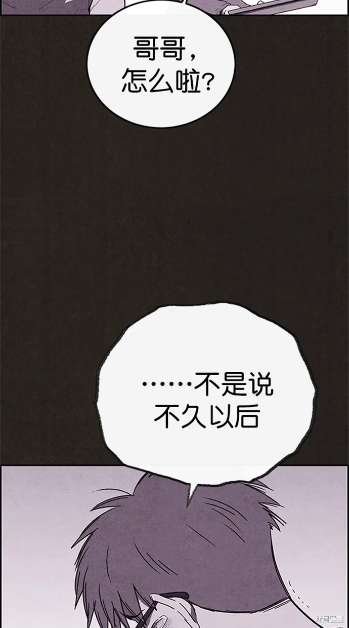 第111话 第55页
