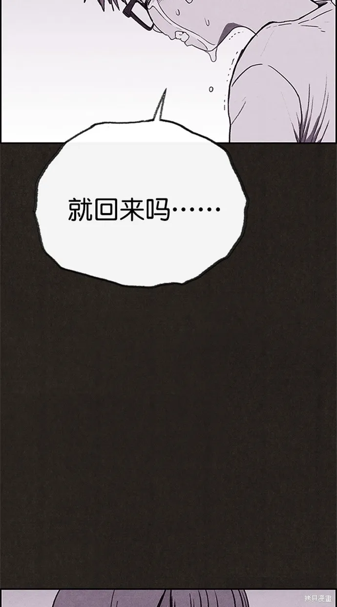 第111话 第56页