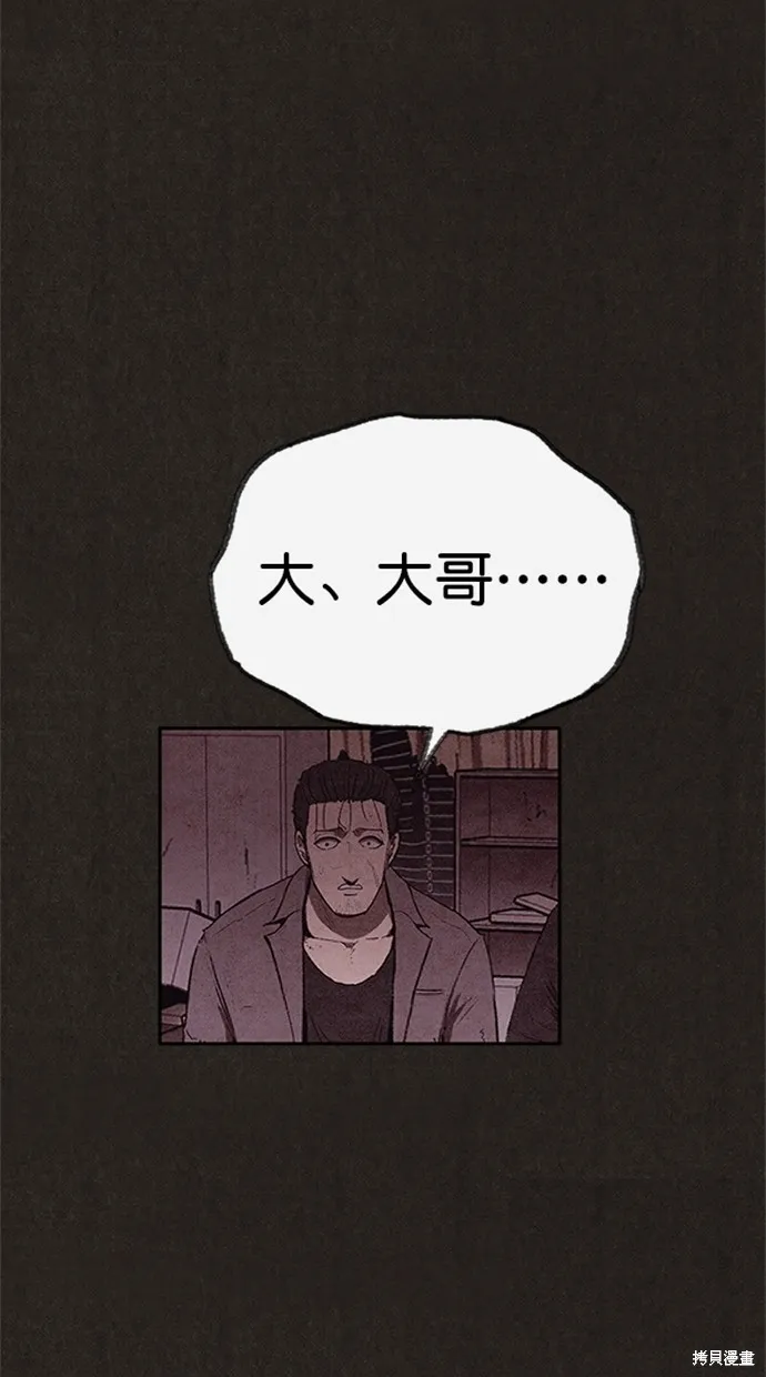 第111话 第61页
