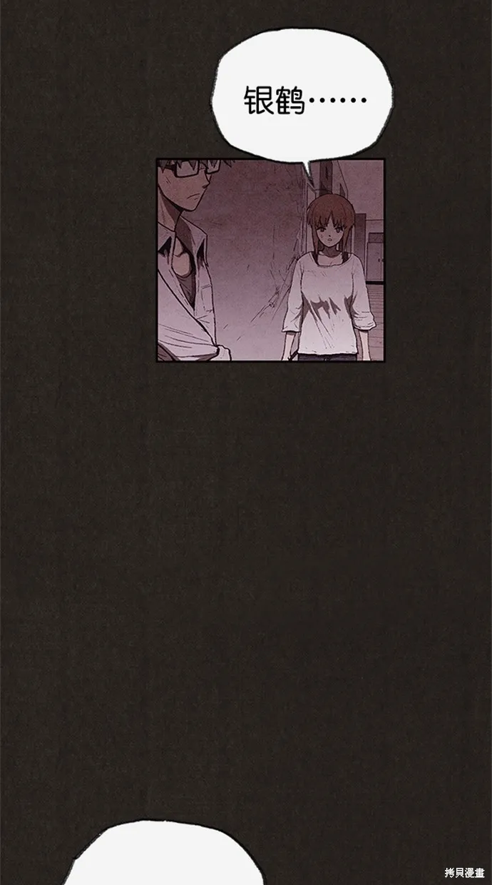 第111话 第62页
