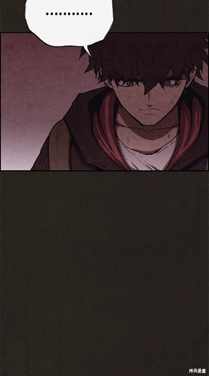 第111话 第63页