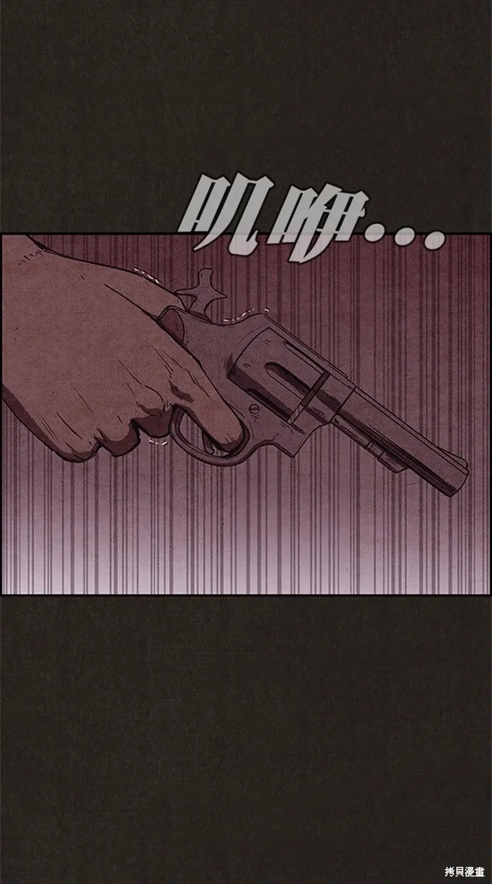 第111话 第65页