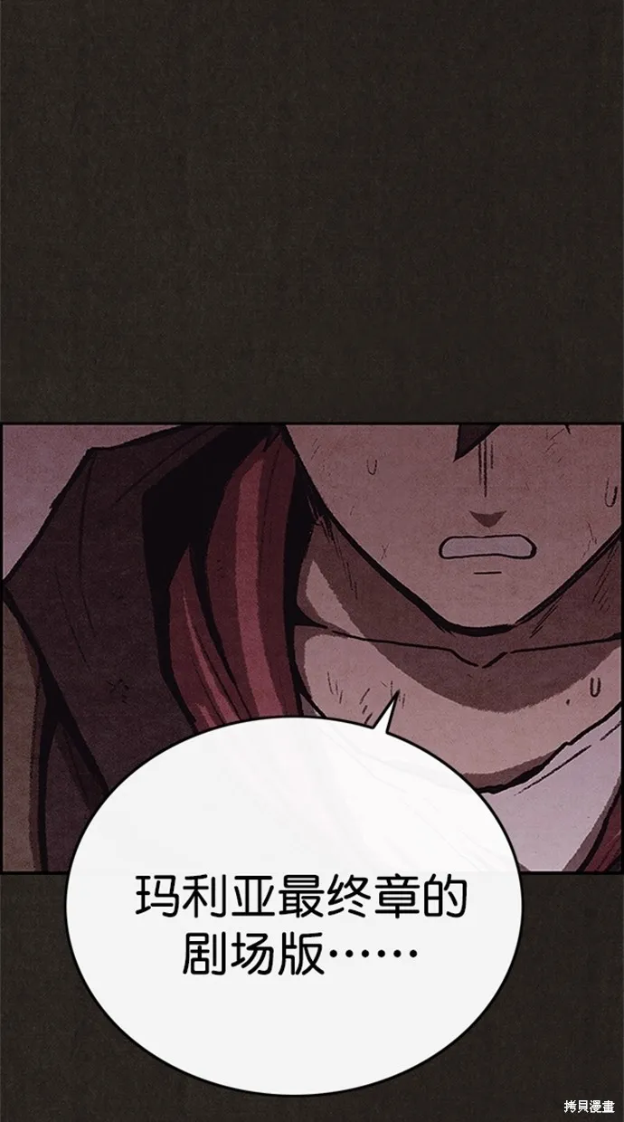 第111话 第66页