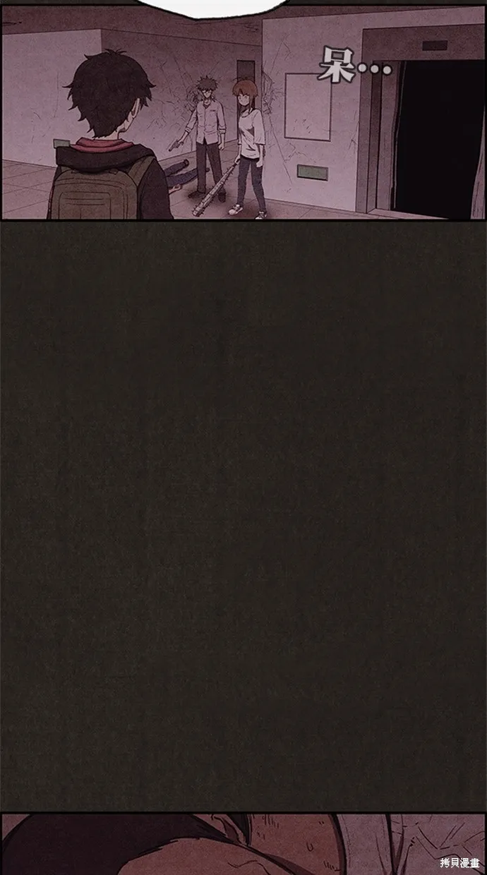第111话 第70页