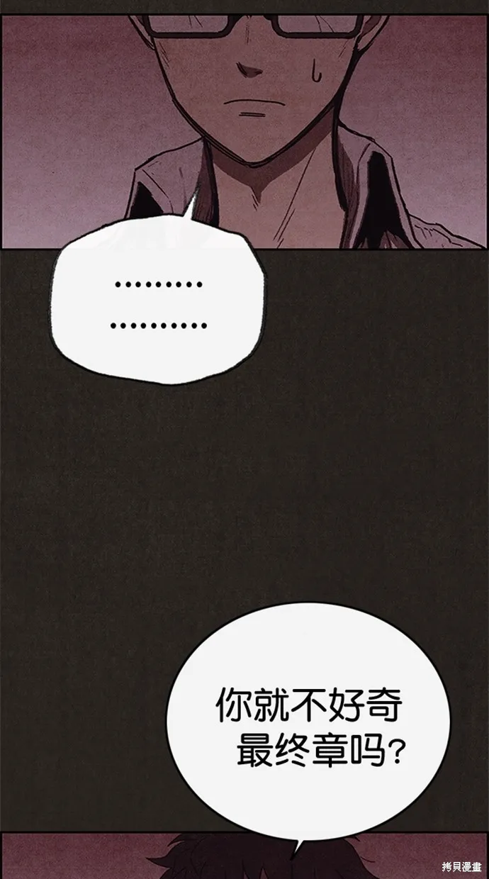 第111话 第76页