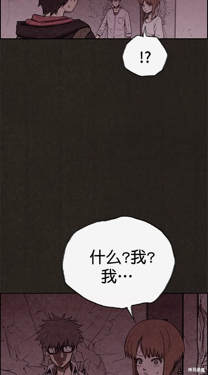 第111话 第78页