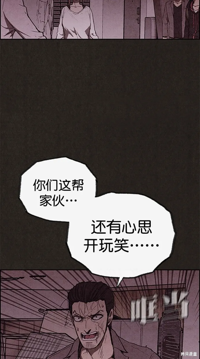 第111话 第85页