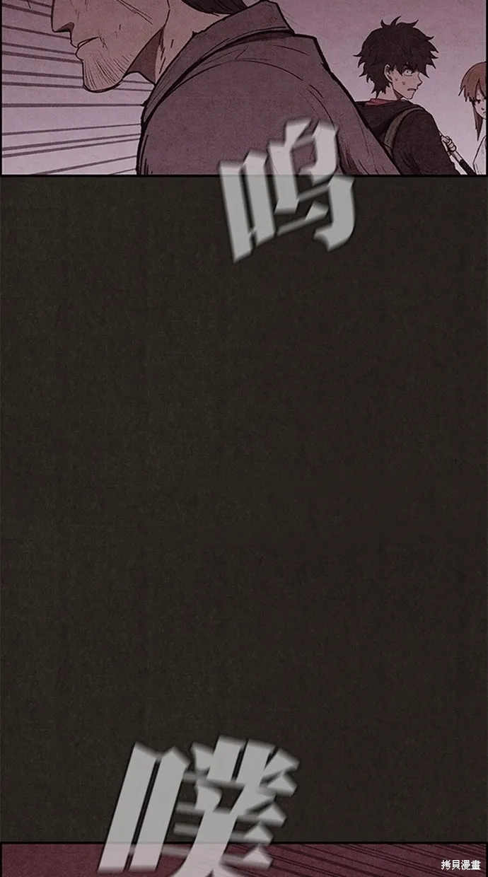 第111话 第88页