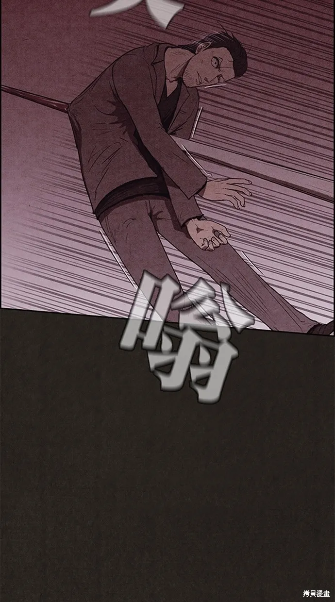第111话 第89页