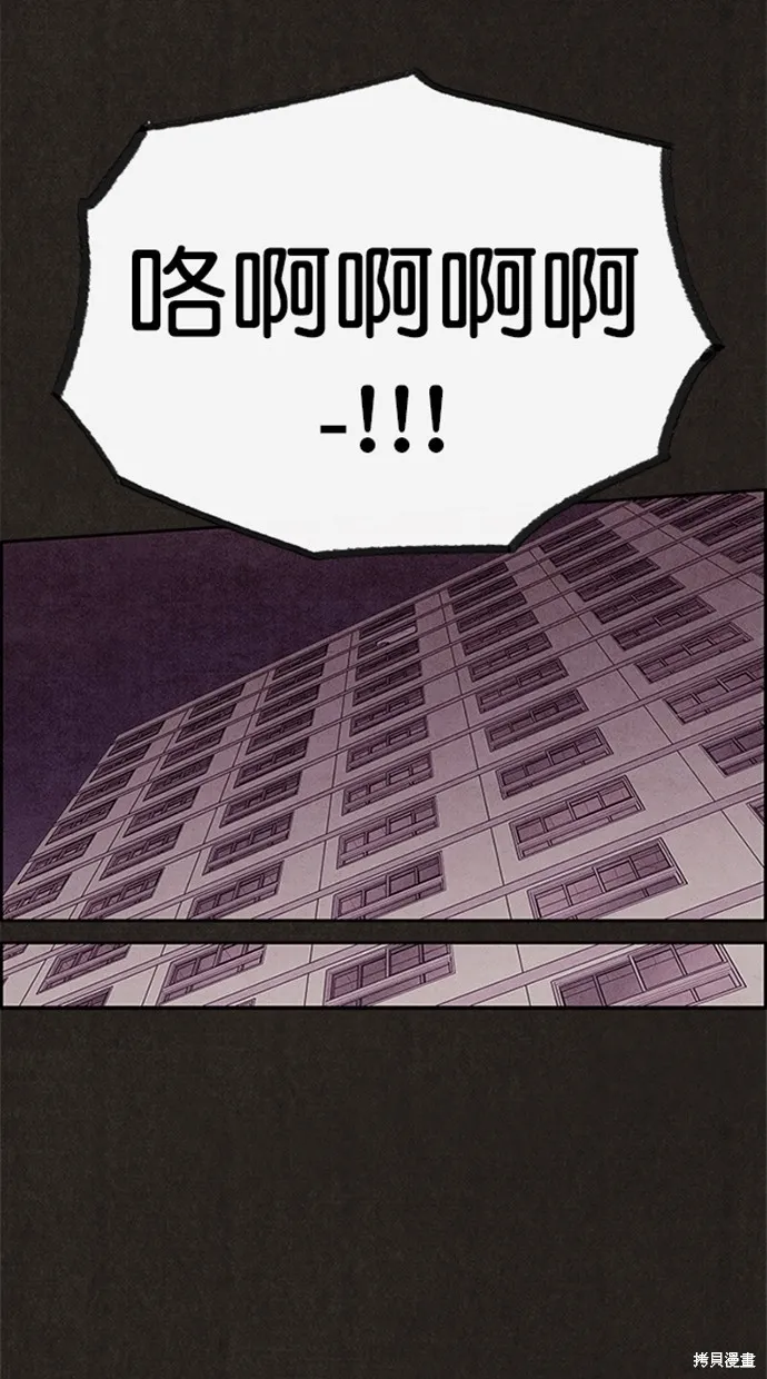 第111话 第92页