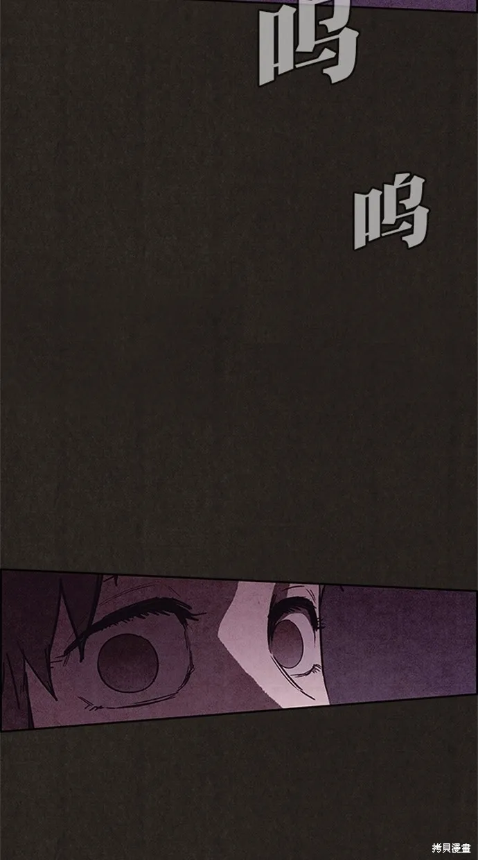 第111话 第94页