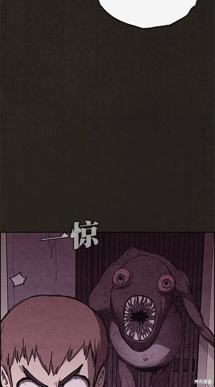 第111话 第97页