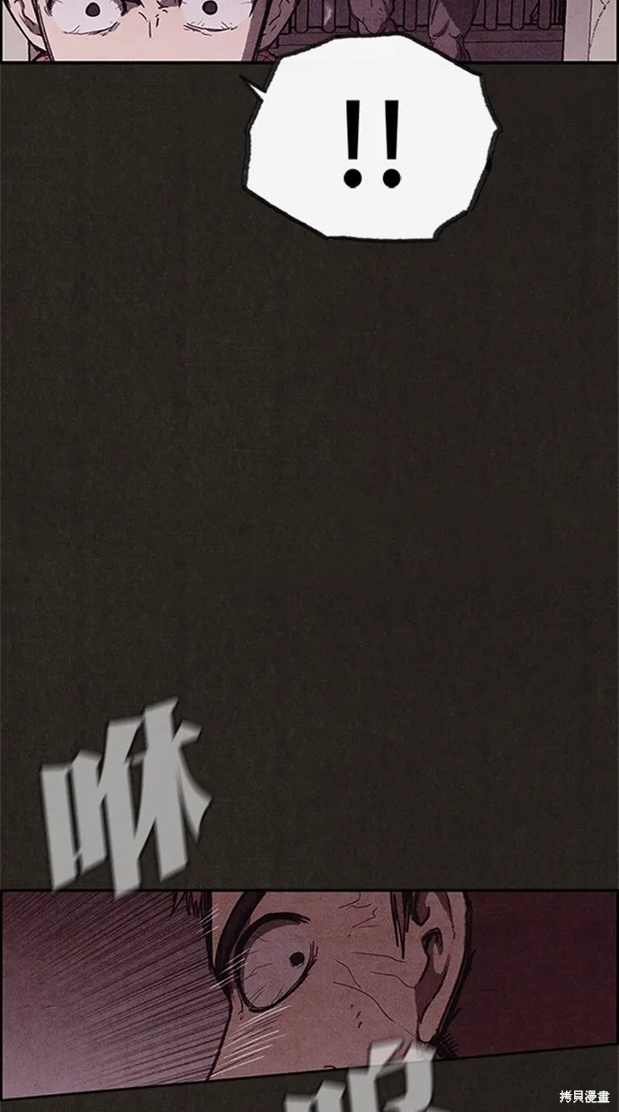 第111话 第98页