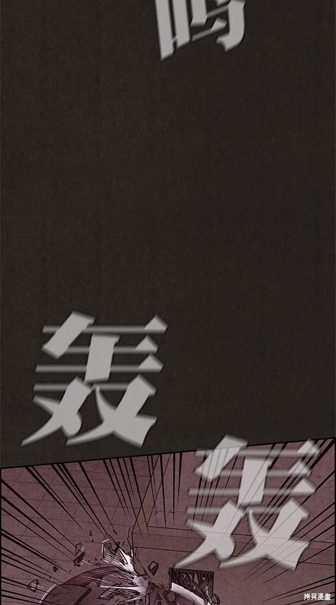 第111话 第99页
