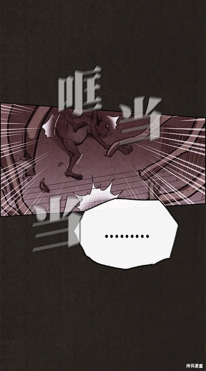 第111话 第102页