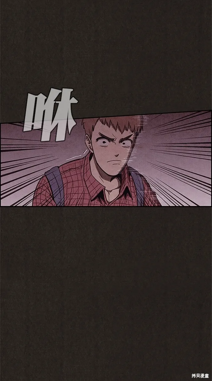 第111话 第103页