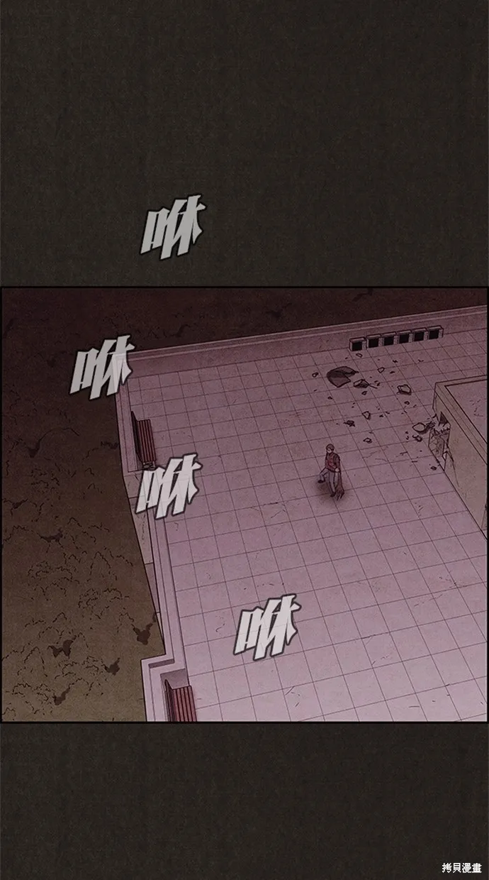 第111话 第105页