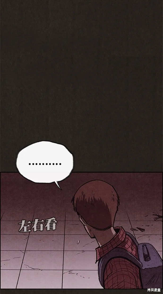 第111话 第106页