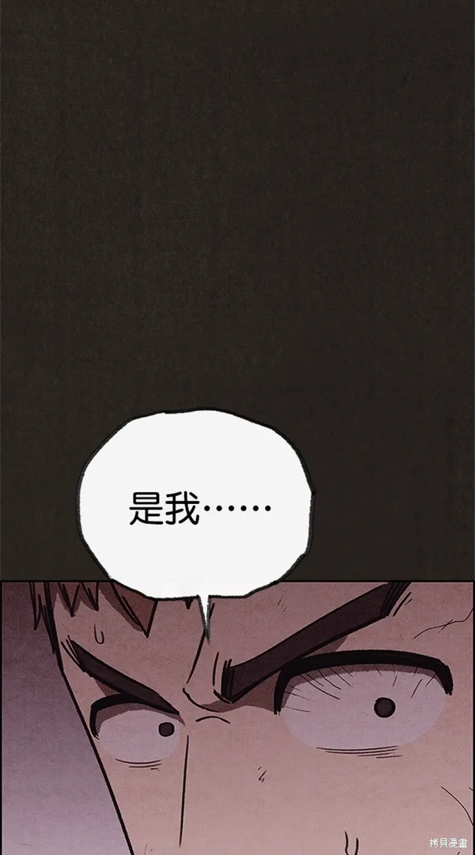 第111话 第107页