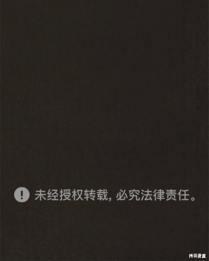 第111话 第111页