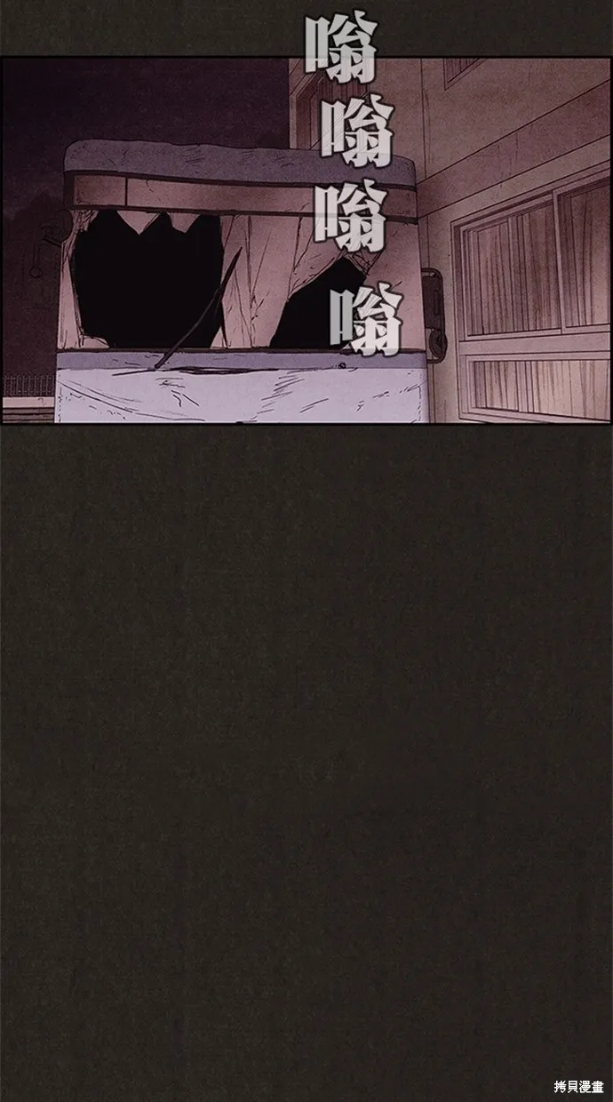 第110话 第3页