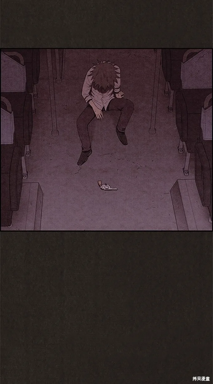 第110话 第4页