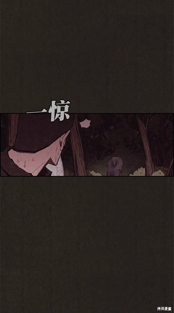 第110话 第11页
