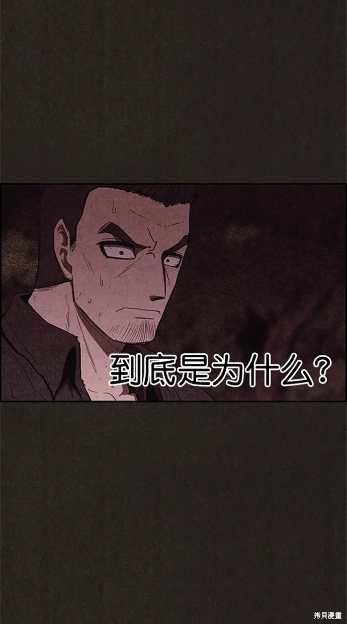 第110话 第14页