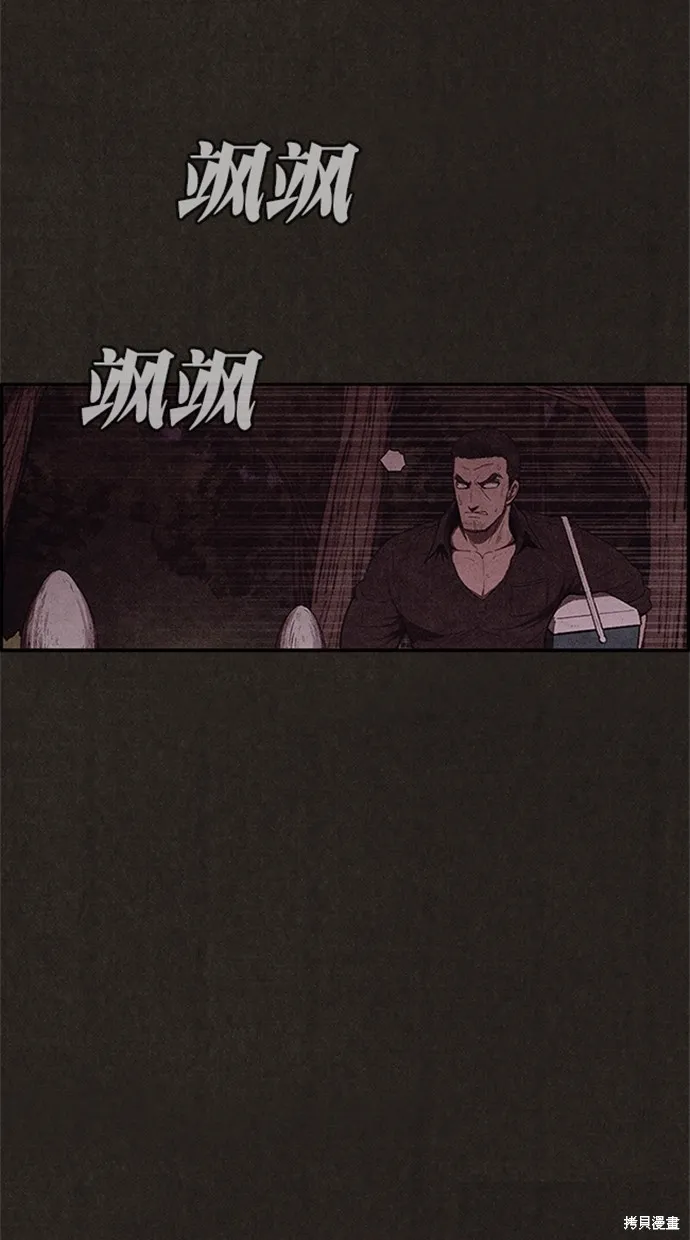 第110话 第15页