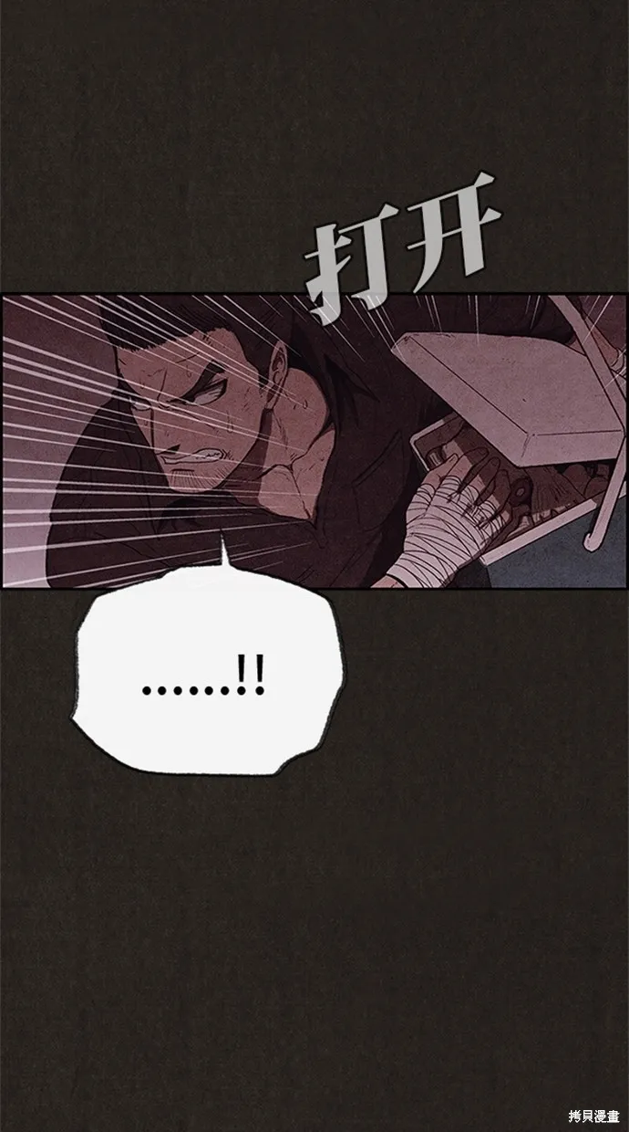 第110话 第16页
