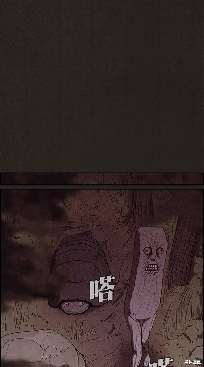 第110话 第17页