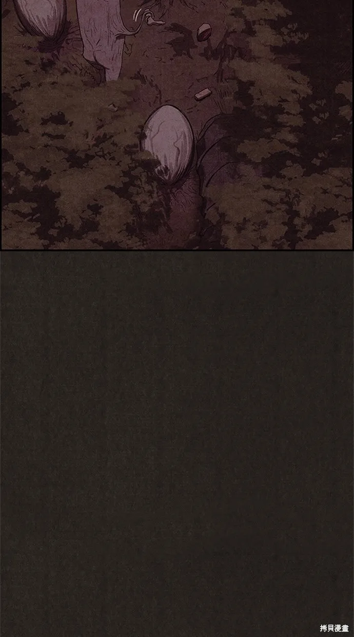 第110话 第20页