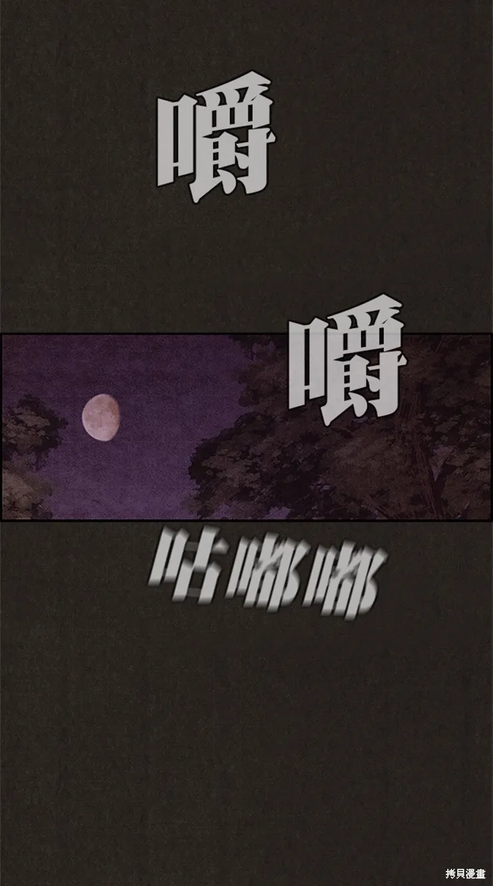 第110话 第23页