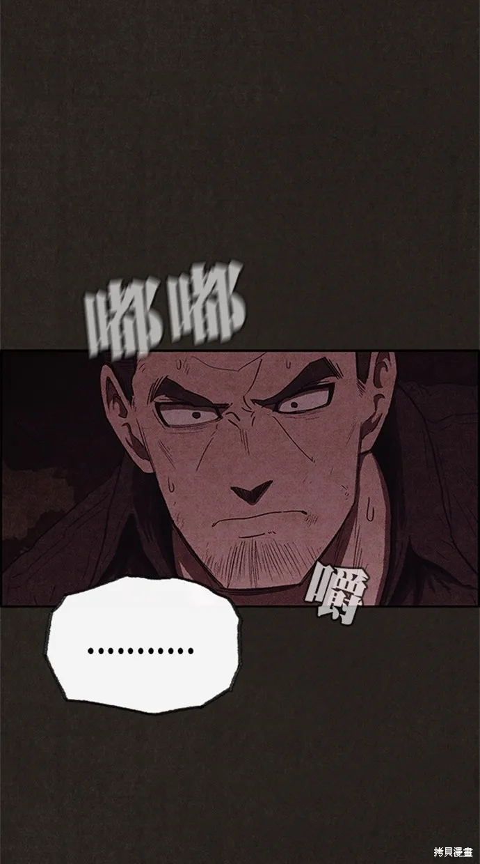 第110话 第24页