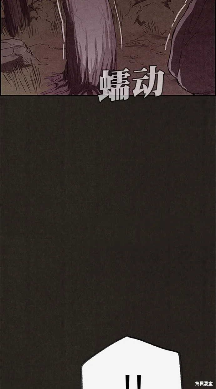 第110话 第28页