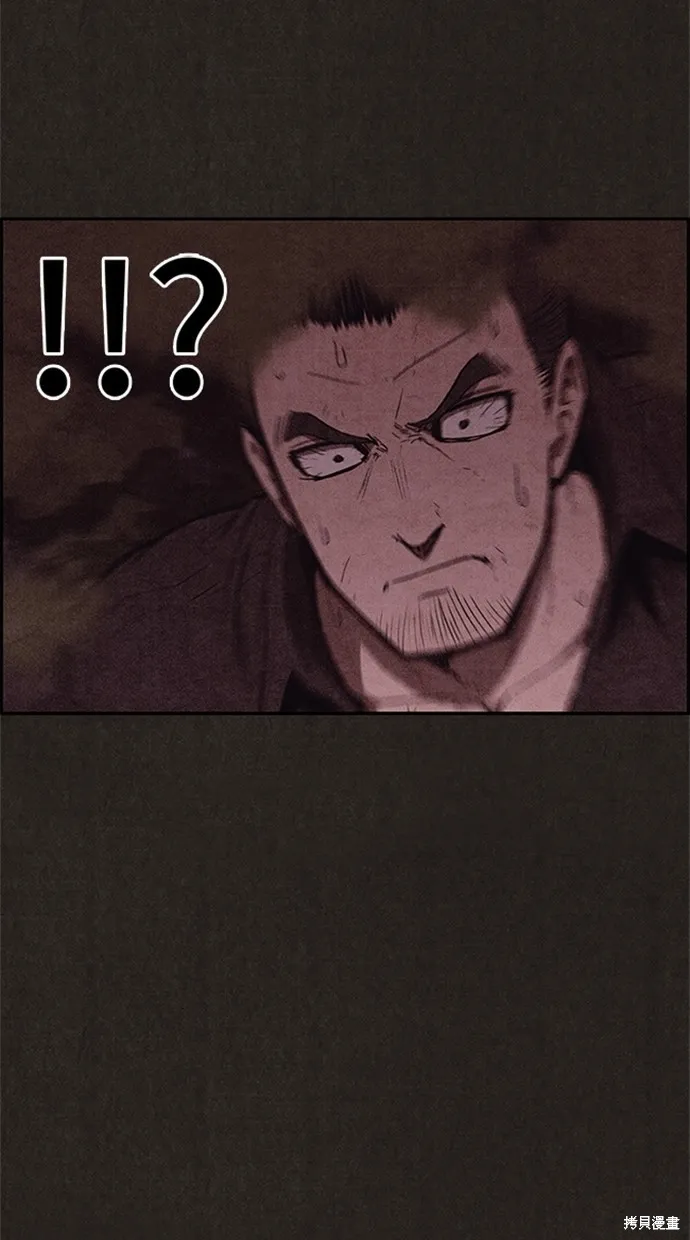 第110话 第30页