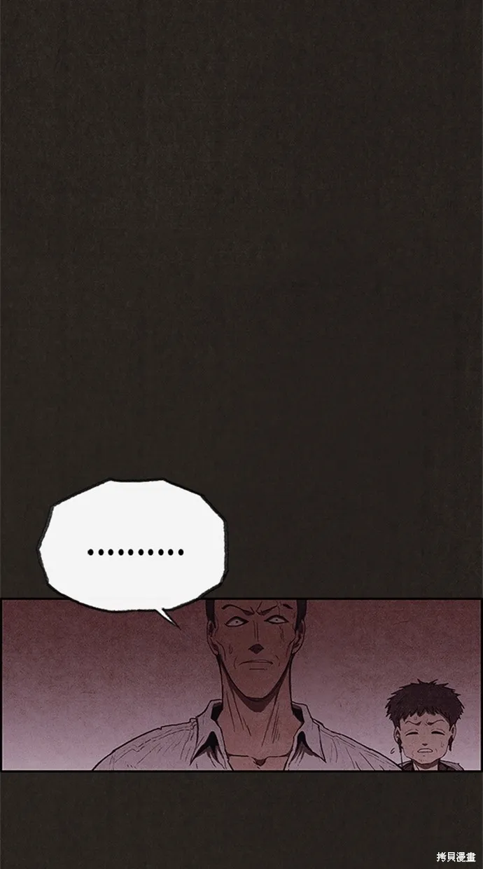 第110话 第32页