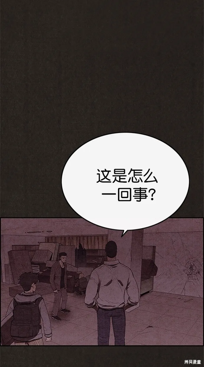 第110话 第33页