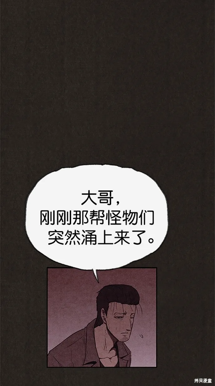 第110话 第34页